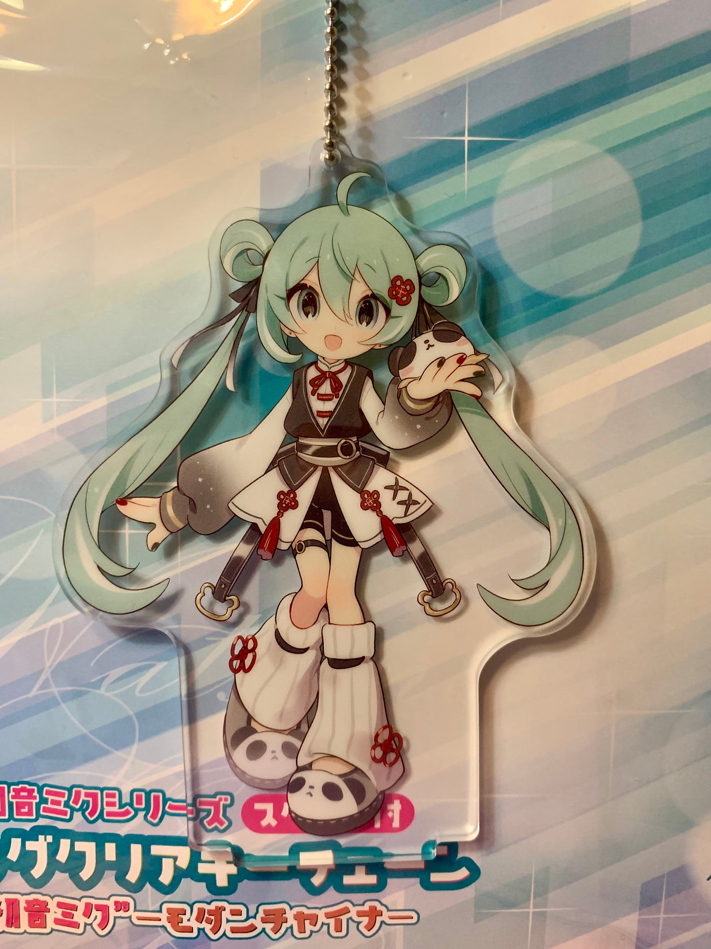 Porte Clés / Keychain Acrylique Hatsune Miku Modern China (furhon Ver.) - Vocaloid - Piapro x Sega - Neuf