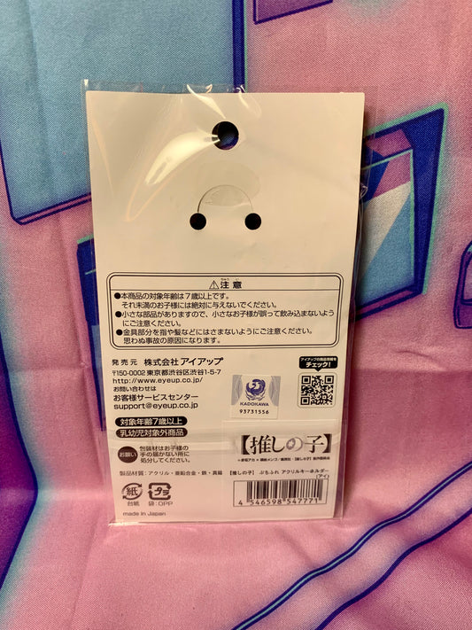 Oshi No Ko Keychain - Ai Hoshino - 6cm - Small Flower - New