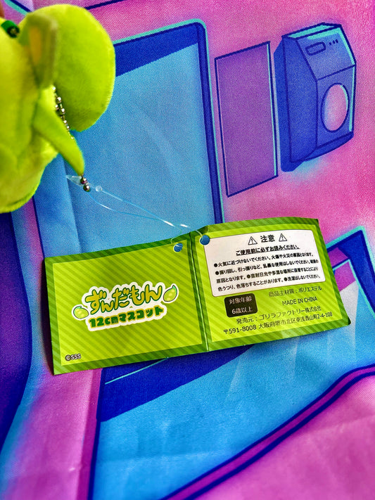 Plush key ring - Zundamon - 12cm - SSS - B