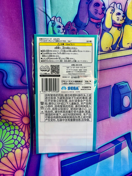 Acrylic keychain / Acrylic Keychain - Megurine Luka 15th Ver - Hatsune Miku x Luka - Sega Piapro