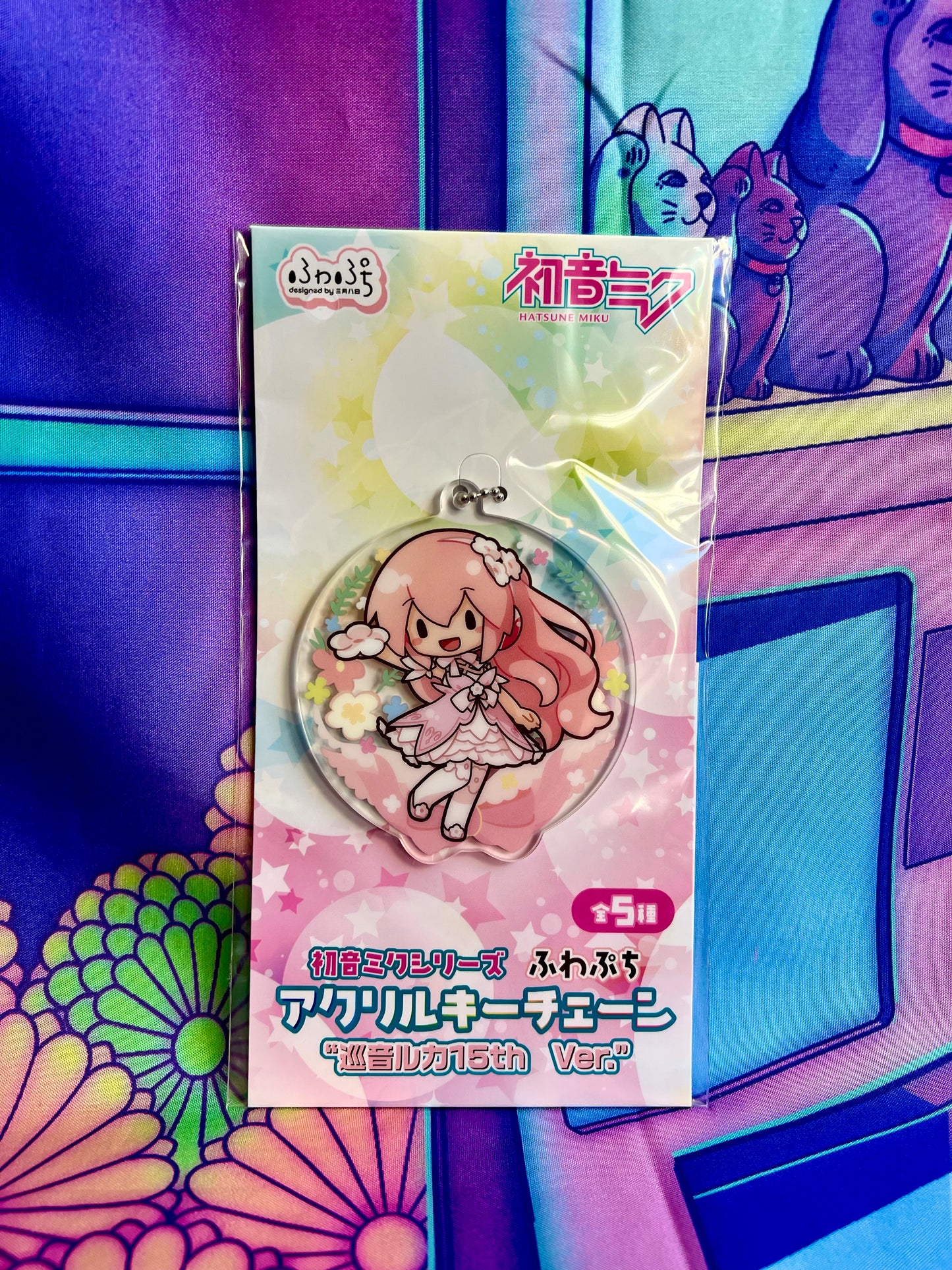 Porte clés acrylique / Acrylic Keychain - Megurine Luka 15th Ver - Luka - Sega Piapro