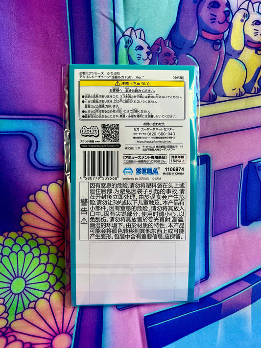 Acrylic keychain / Acrylic Keychain - Megurine Luka 15th Ver - Luka x Tako luka - Sega Piapro