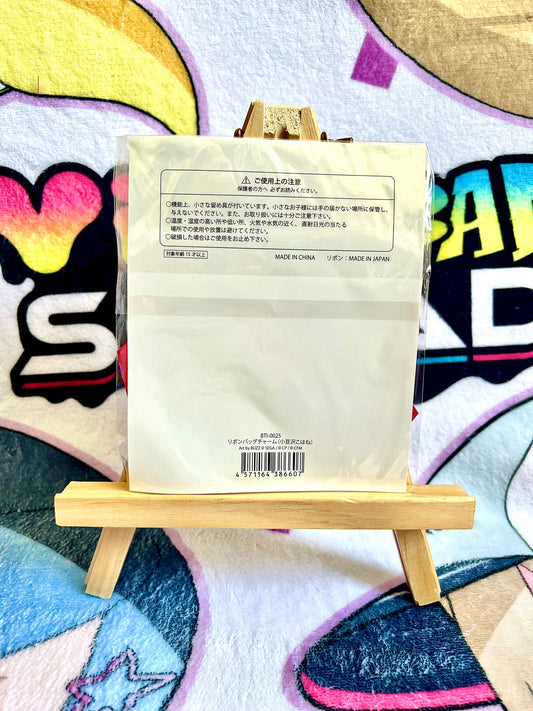 Acrylic Keychain - Project Sekai Symphony 2022 - Kohane Azusawa