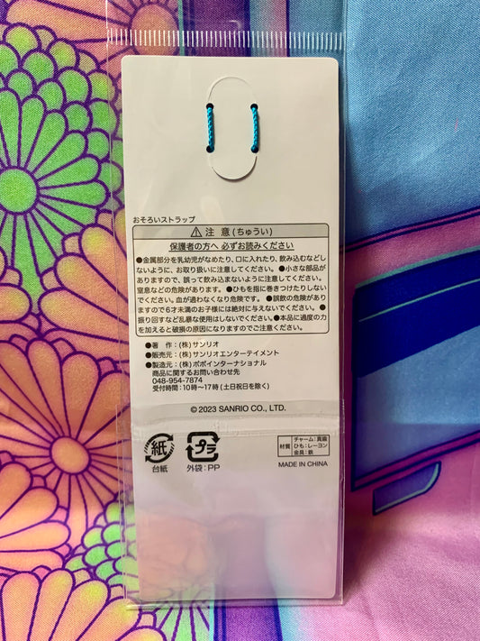 Enamel charm keychain / Strap charm - Cinnamoroll - Sanrio Puroland - 2023 - New