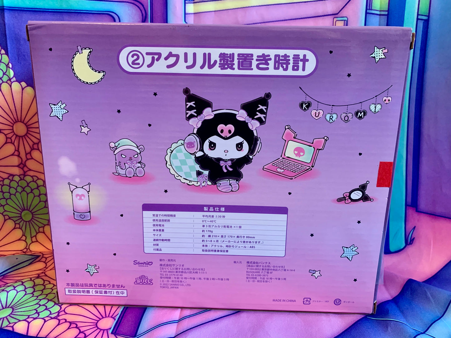Horloge Acrylique / Acrylic Table Clock - Kuromi - Ichiban Kuji - Sanrio - Neuf