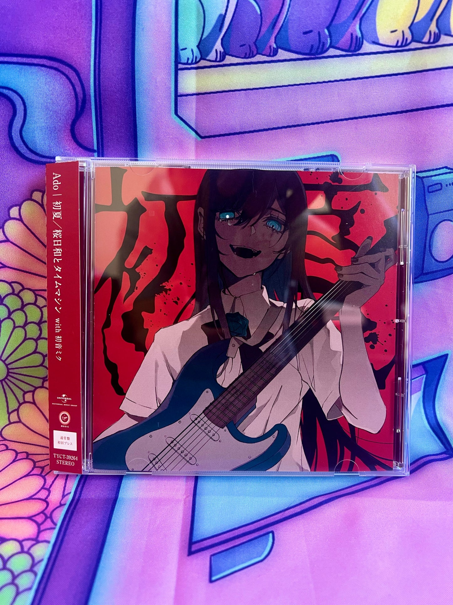 Single CD Music - Ado - Shoka / Sakura Biyori Time Machine ft.. Hatsune Miku - Regular Edition (With Obi, No Trading card)