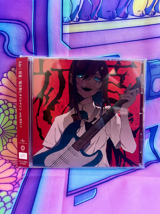 Single CD Music - Ado - Shoka / Sakura Biyori Time Machine ft.. Hatsune Miku - Regular Edition (With Obi, No Trading card)