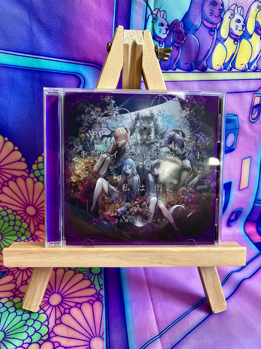 Single CD - Project Sekai Colorful Stage ft. Hatsune Miku - Nightcord at 25 - Twilight Light / I'm the Rain - Used Without obi