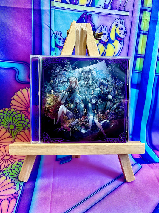 Single CD - Project Sekai Colorful Stage ft. Hatsune Miku - Nightcord at 25 - Twilight Light / I'm the Rain