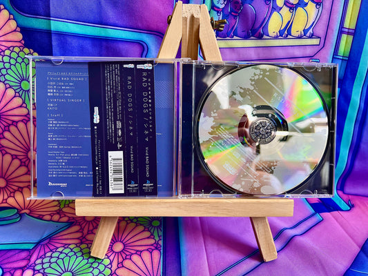 Single CD - Project Sekai Colorful Stage ft. Hatsune Miku - Vivid Bad Squad - Rad dogs / Cinema - Used TBE