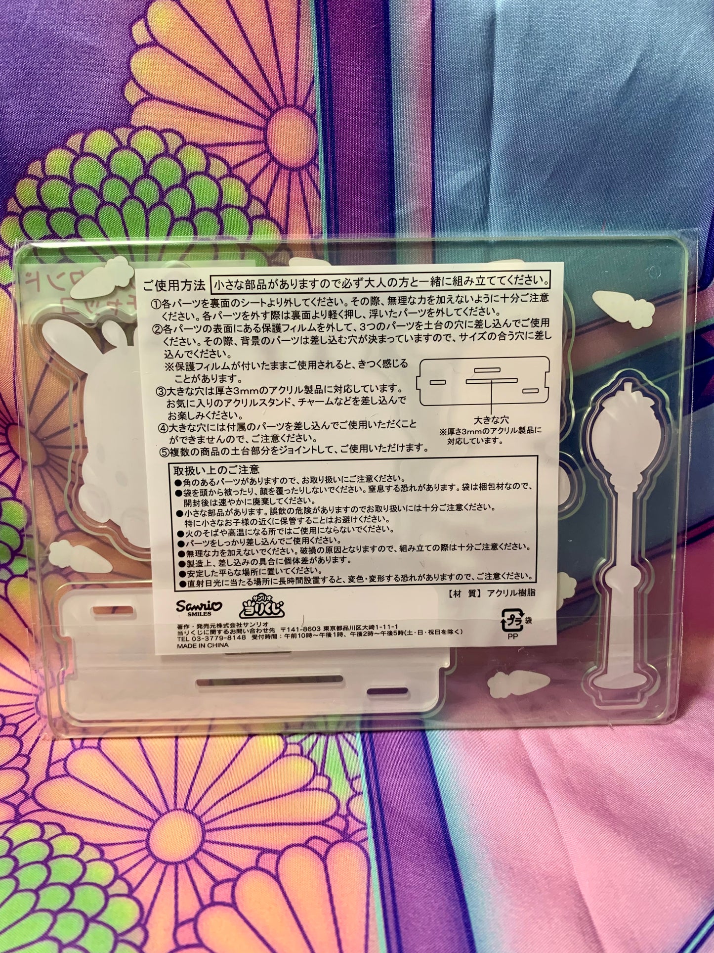 Support Acrylique / Acrylic Stand Pochacco - Ichiban Kuji 25 - Sanrio Smiles 17x13cm - Neuf