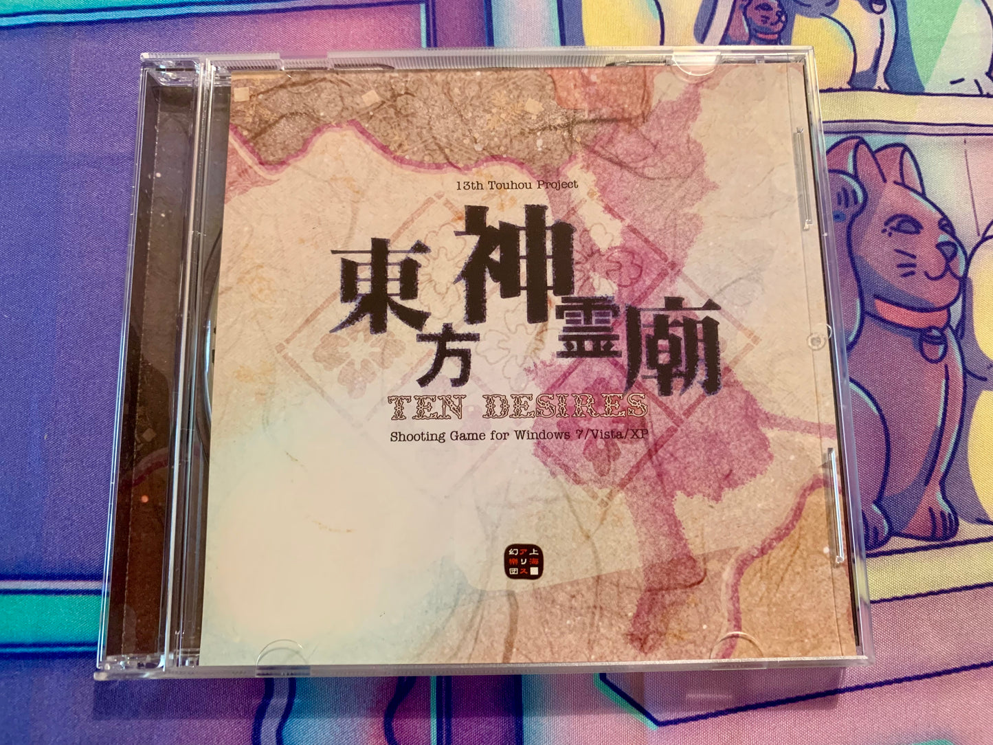 Touhou Project 13 13th PC Game - Ten Desires - Used without obi