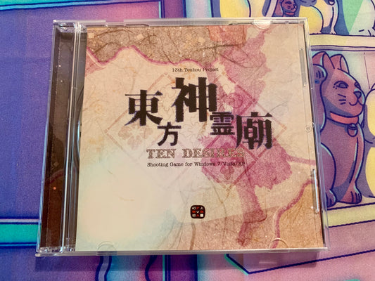 Touhou Project 13 13th PC Game - Ten Desires - Used without obi
