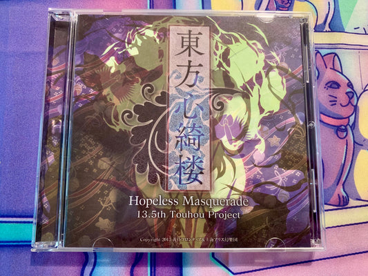 Touhou Project 13.5 13.5th PC Game - Hopeless Masquerade - Used Without OBI