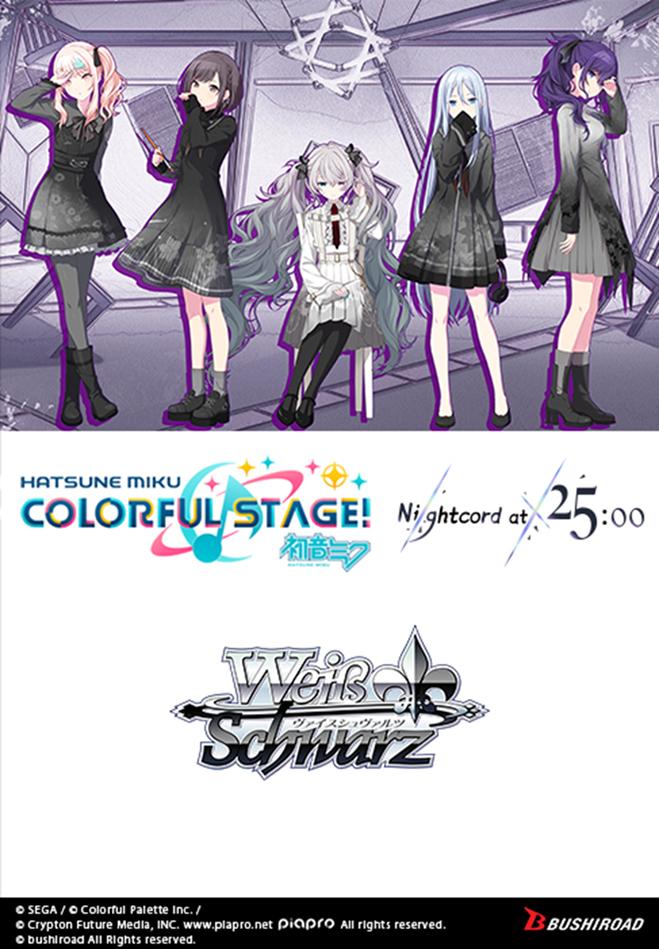 Weiss Schwarz - Hatsune Miku Project Sekai Colorful Stage - Trial Deck+ Nightcord at 25 (Version en Anglais)