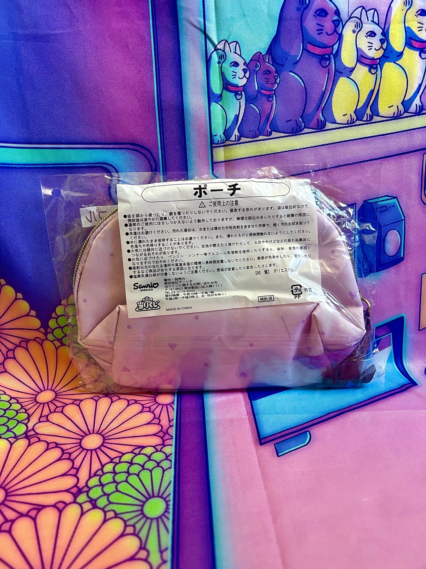 Trousse à maquillage - Kuromi - Sanrio - Atari Kuji 13