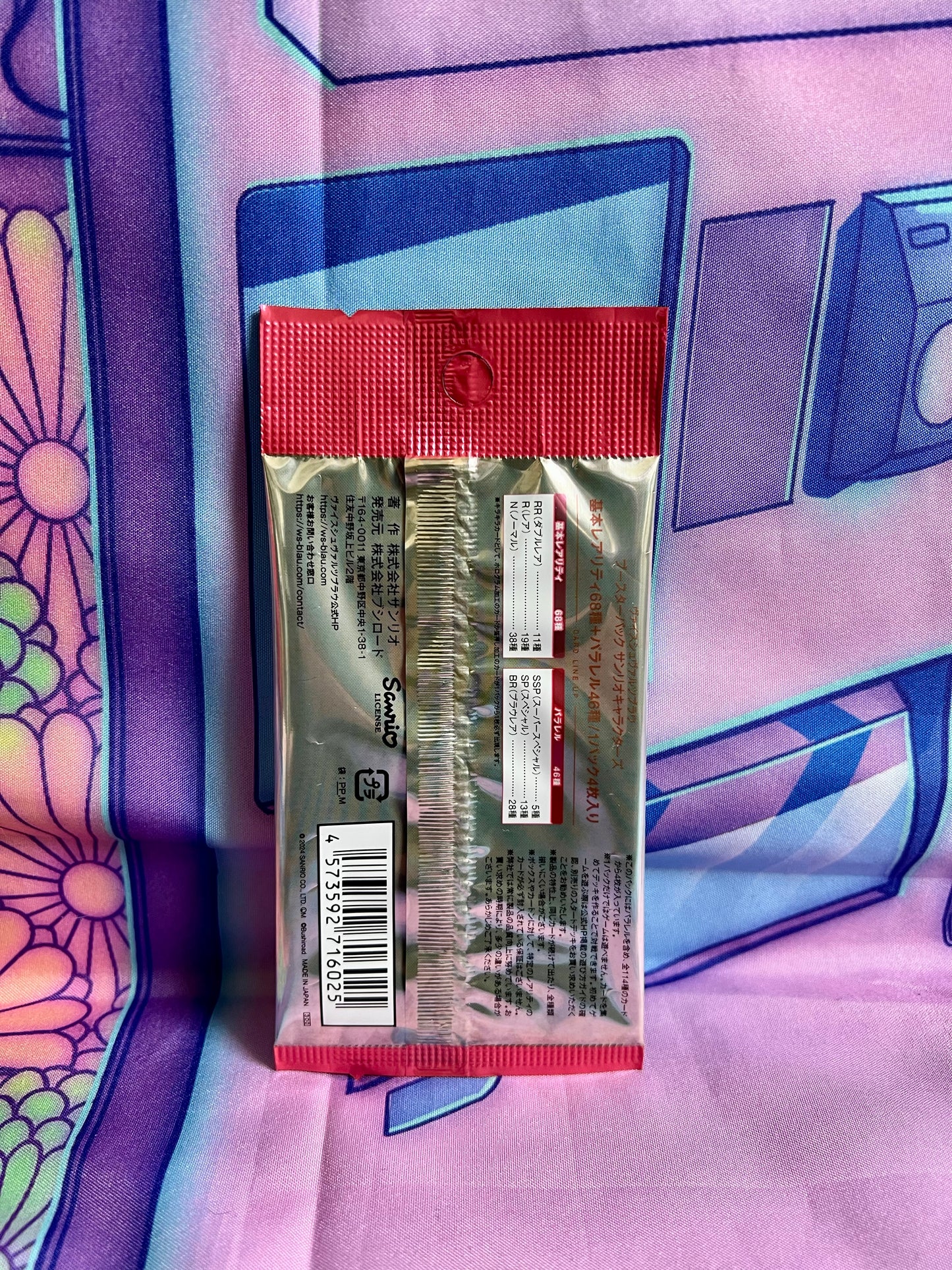 Weiss Schwarz blau TCG - Sanrio Characters - 1x Booster (1 Booster of 4 cards)