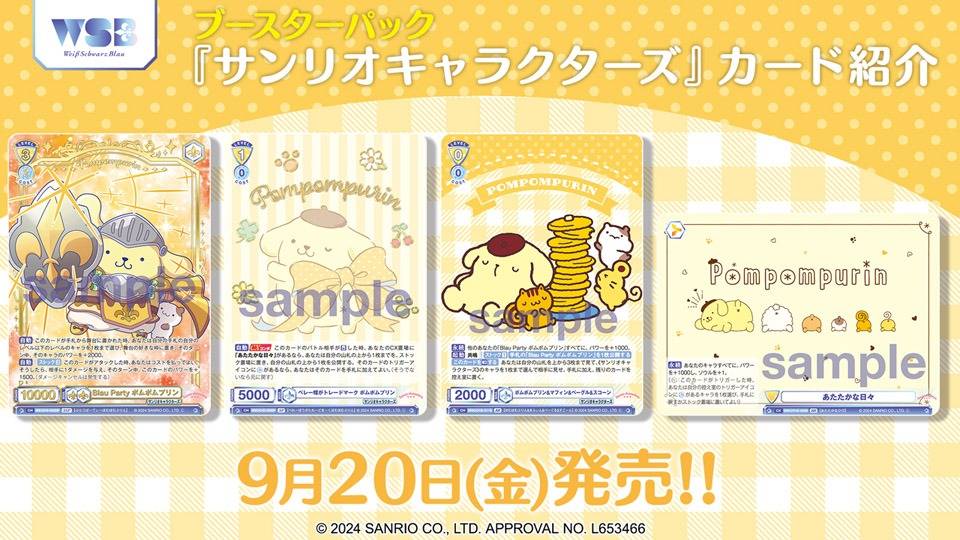 Weiss Schwarz blau TCG - Sanrio Characters - 1x Booster (1 Booster of 4 cards)