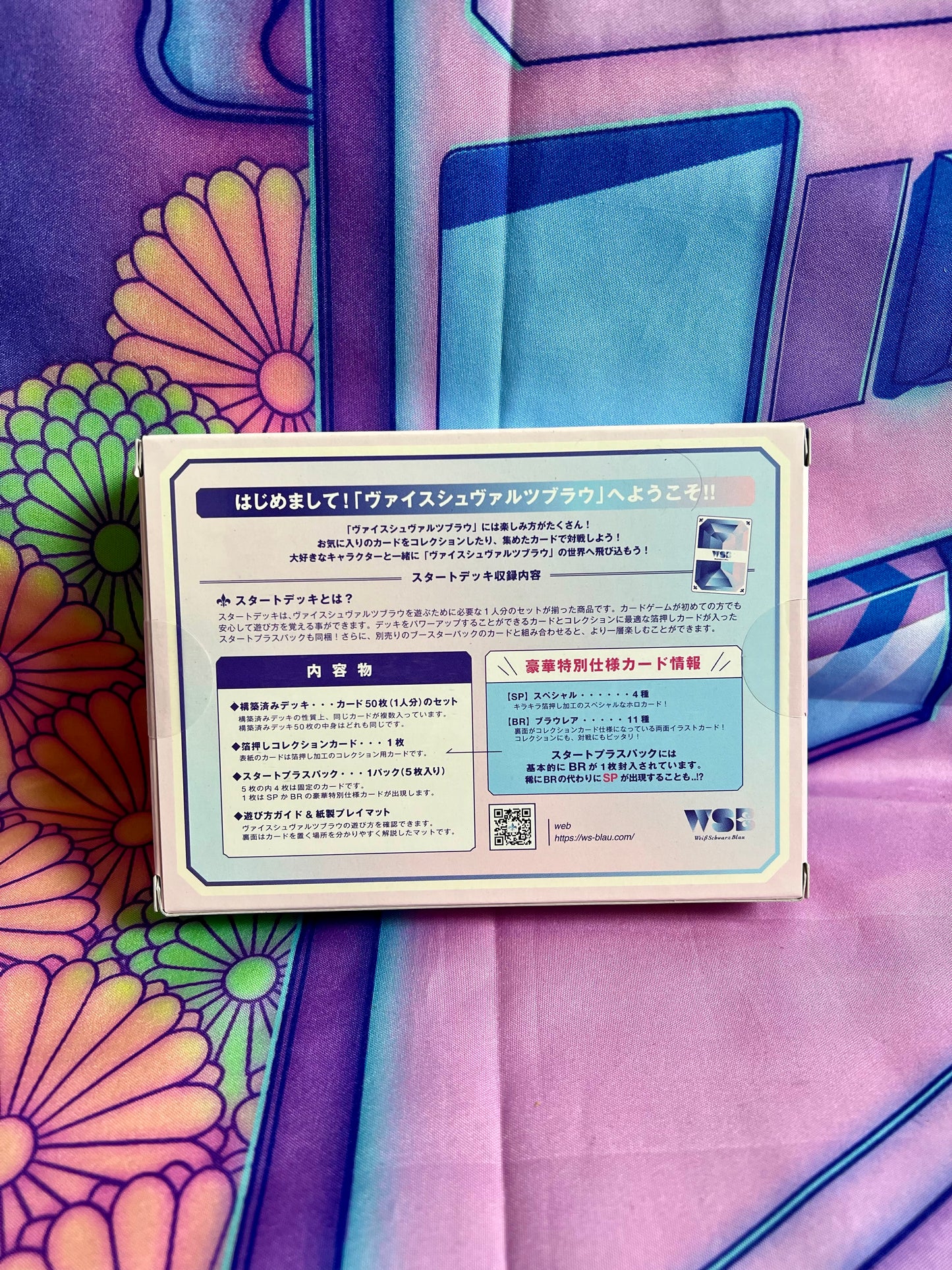 Weiss Schwarz blau TCG - Sanrio Characters - Starter Deck (50 cards + 5 Bonus cards)