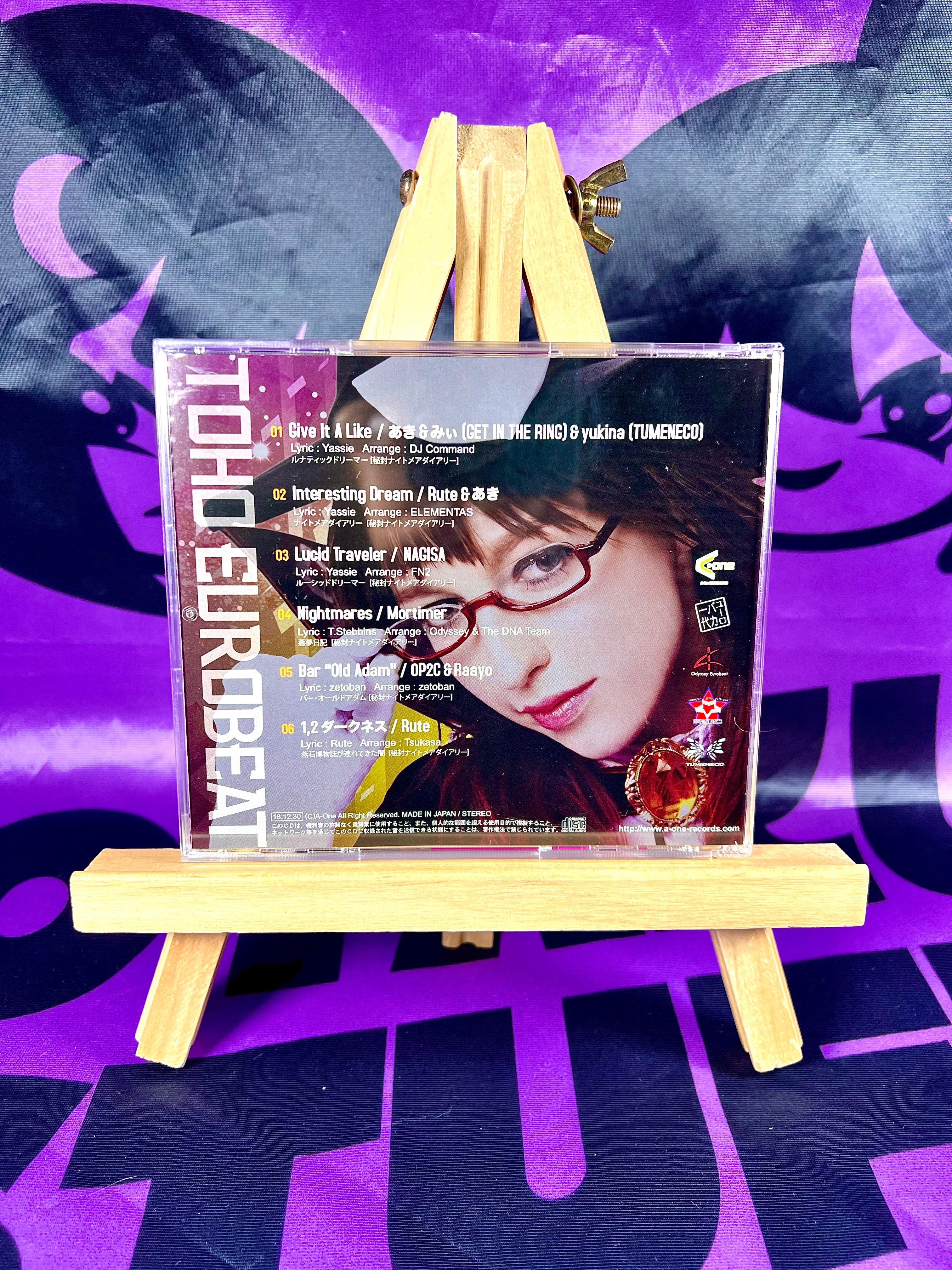 Album CD - A-One - Toho Eurobeat Vol.20 秘封ナイトメアダイアリー