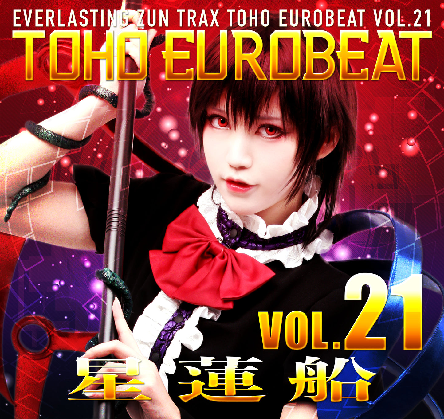 Album CD - A-One - Toho Eurobeat Vol.21 星蓮船 - Touhou Project - Occasion avec OBI