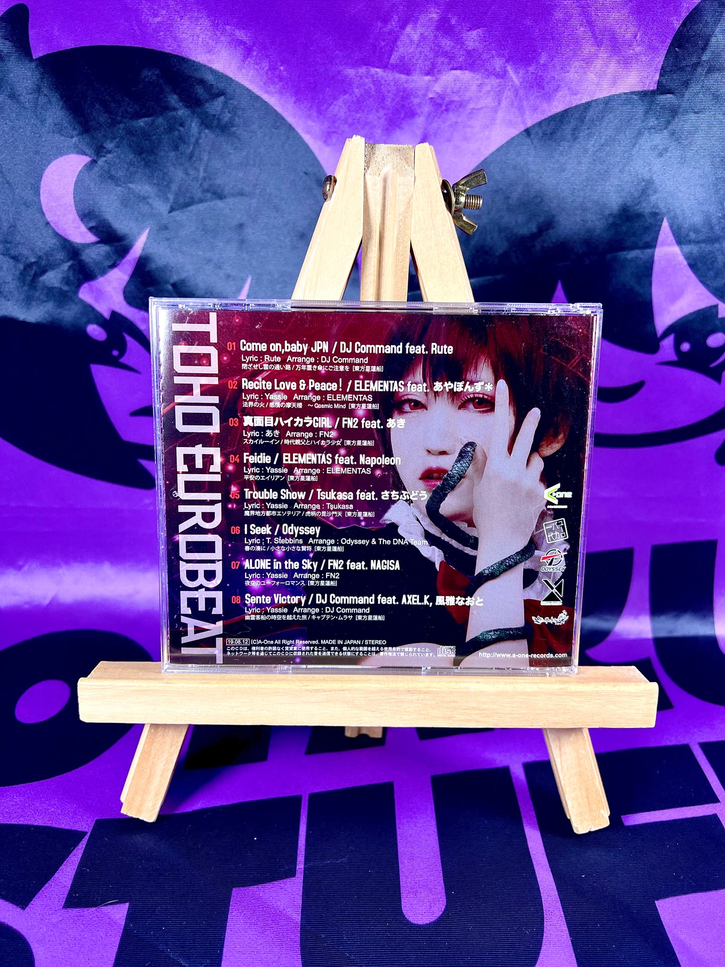 Album CD - A-One - Toho Eurobeat Vol.21 星蓮船 - Touhou Project - Occasion avec OBI