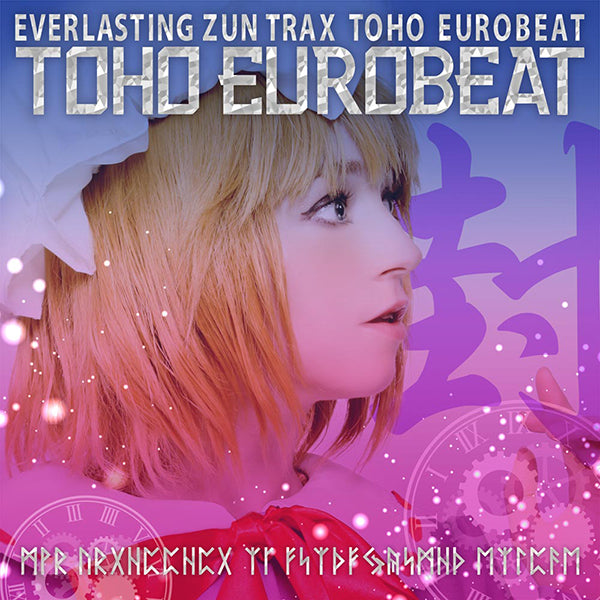 CD Album - A-One - Toho Eurobeat Seal - Touhou Project - Used with OBI