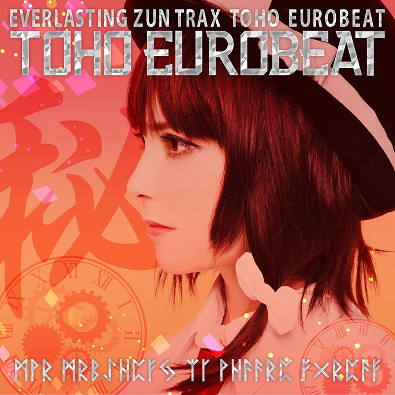 Album CD - A-One - Toho Eurobeat 秘 - Touhou Project - Occasion avec OBI