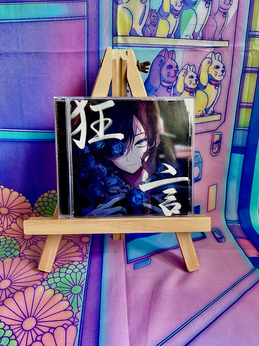 CD Music Album - ADO / Kyogen - Standard Edition - With Obi (Damaged Booklet)