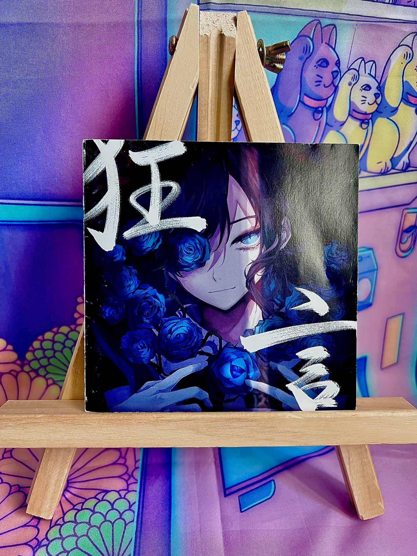 Album CD Music - Ado / Kyogen - Edition Normal - Avec Obi (Livret abimé)