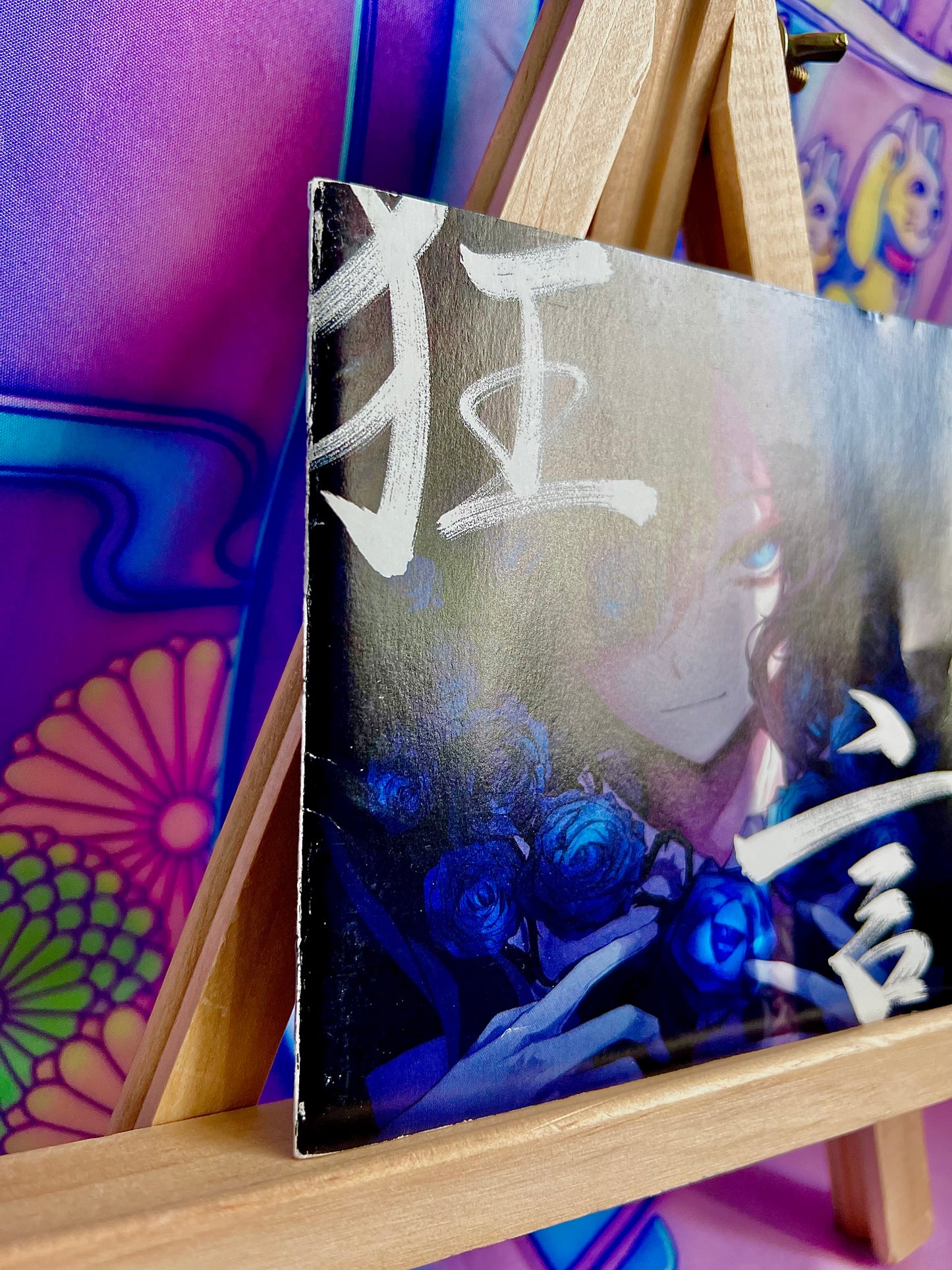 Album CD Music - Ado / Kyogen - Edition Normal - Avec Obi (Livret abimé)