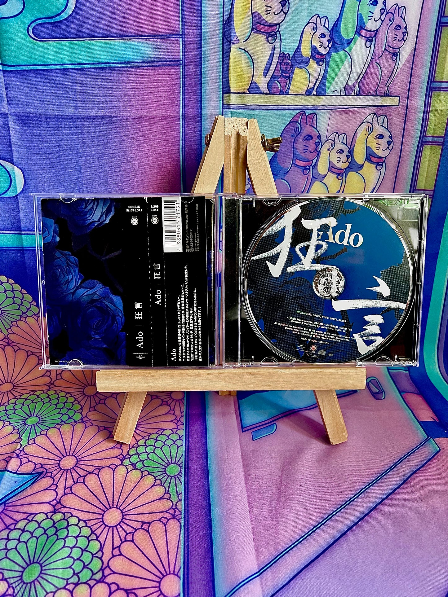 Album CD Music - Ado / Kyogen - Edition Normal - Avec Obi (Livret abimé)