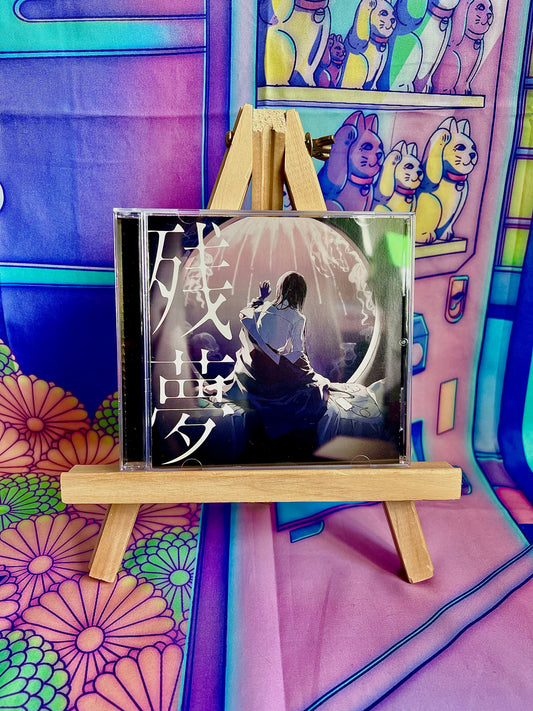 CD Music Album - ADO - Zanmu - Regular Edition (Booklet slightly damaged)