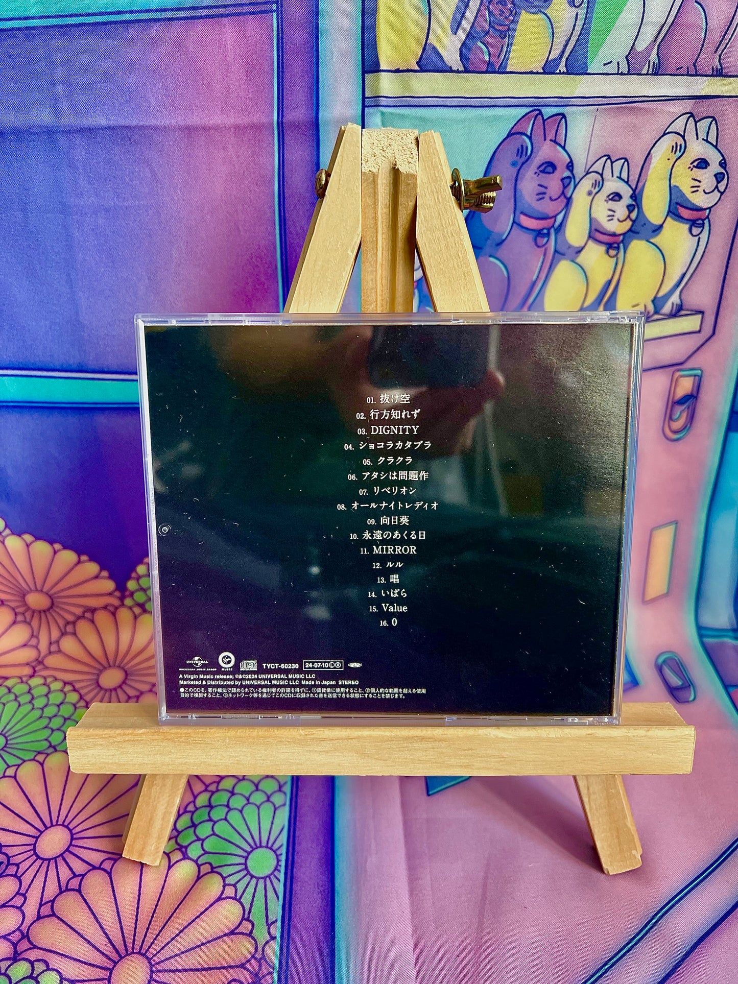 Album CD Music - Ado - Zanmu - Regular Edition (Livret légérement abimé)