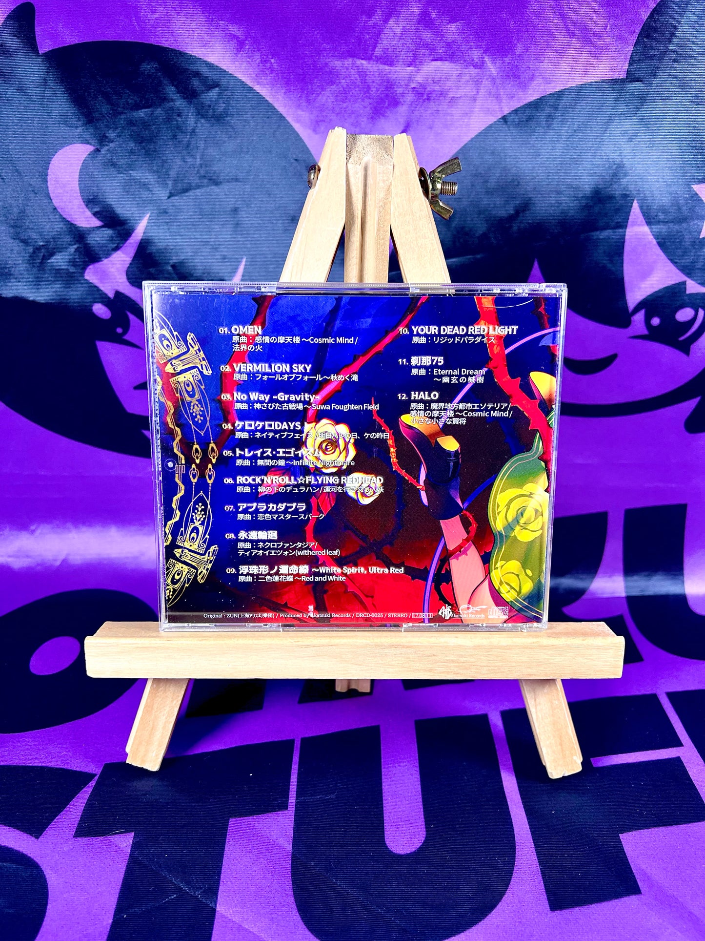 Album CD - Akatsuki Records - LIMITED SINGLES season1 - Touhou Project - Occasion avec OBI