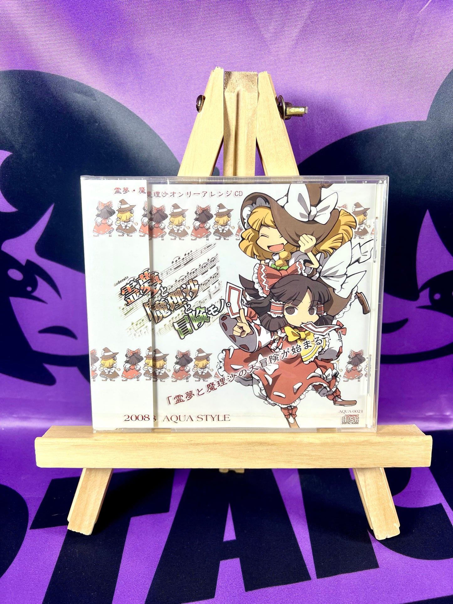 Album CD - Aqua Style / Reimu to Marisa to Bouken Mono - Touhou Project Arrange - Neuf