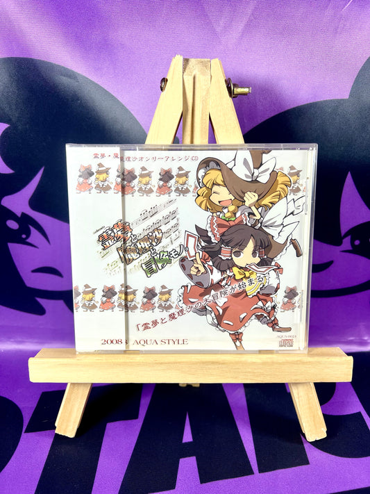 Album CD - Aqua Style / Reimu to Marisa to Bouken Mono - Touhou Project Arrange - Neuf