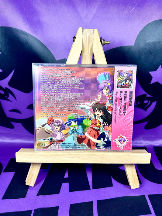 Album CD - Azure Reflections / Uniting Barrage Action - Soundtrack - Touhou Project - Neuf