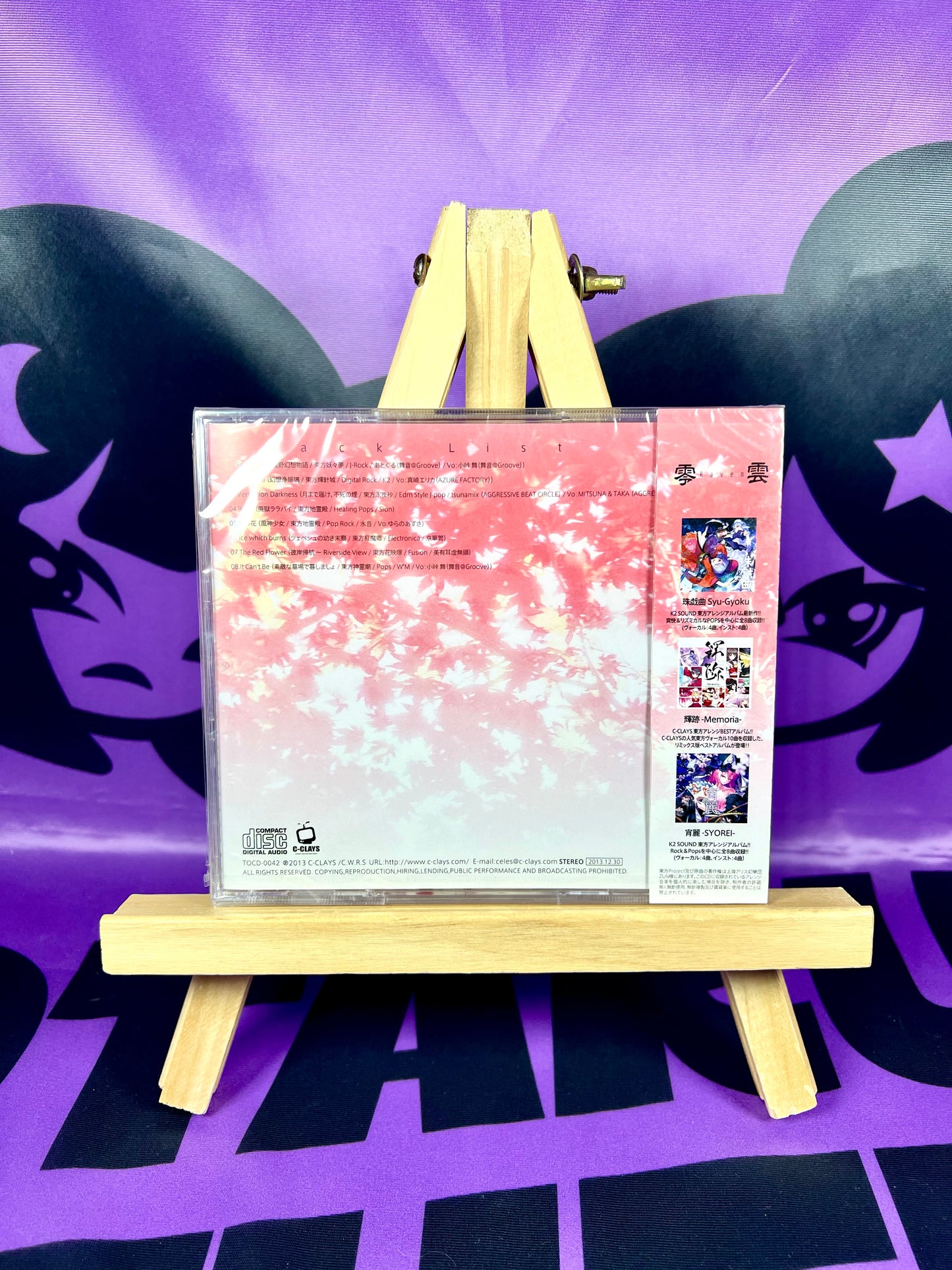 Album CD - C-CLAYS / Reiun -Raven- - Touhou Project Arrange - Neuf