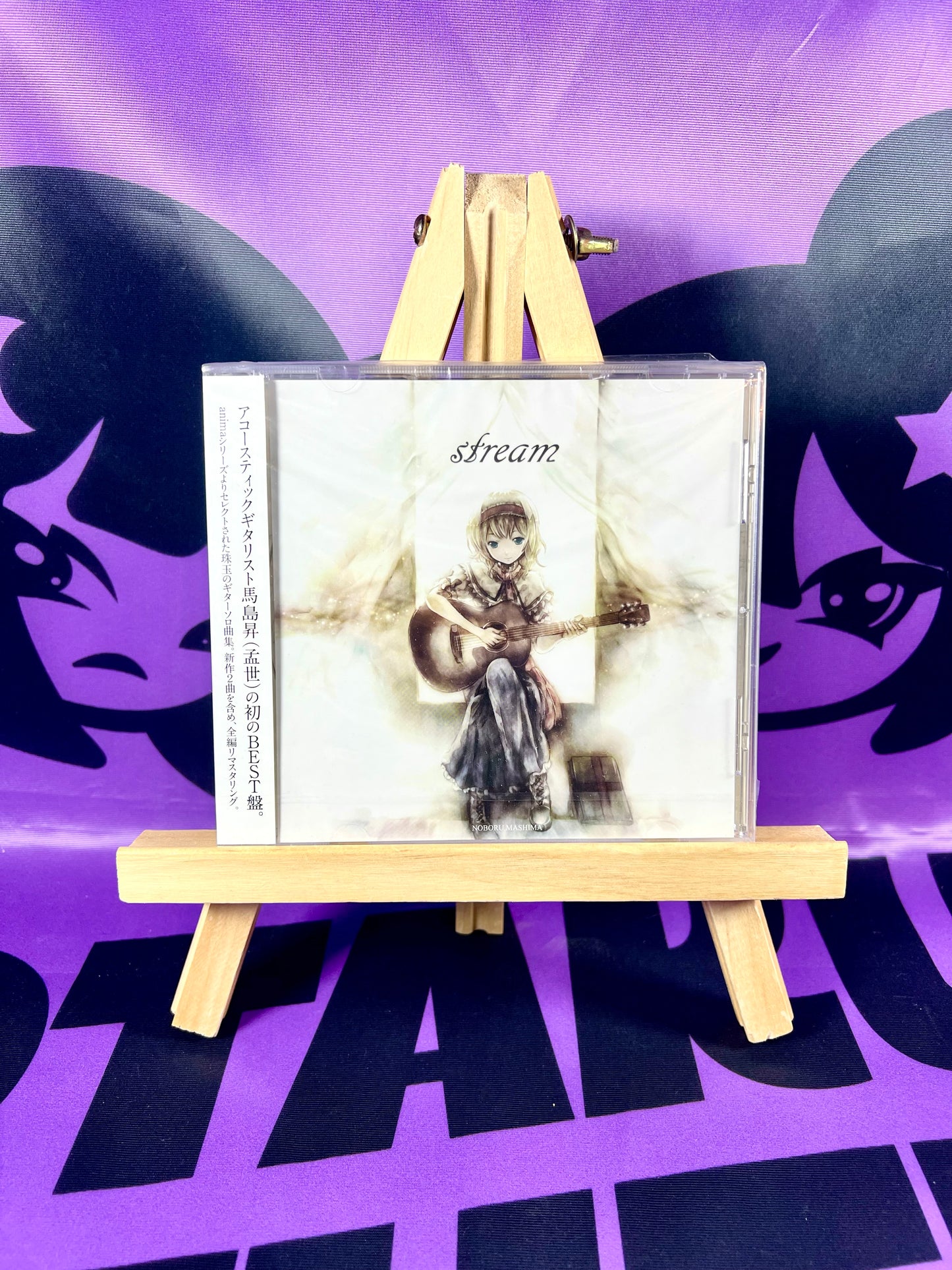 CD Album - Cross Current / Stream - Instrumental Touhou Project Arrange - New