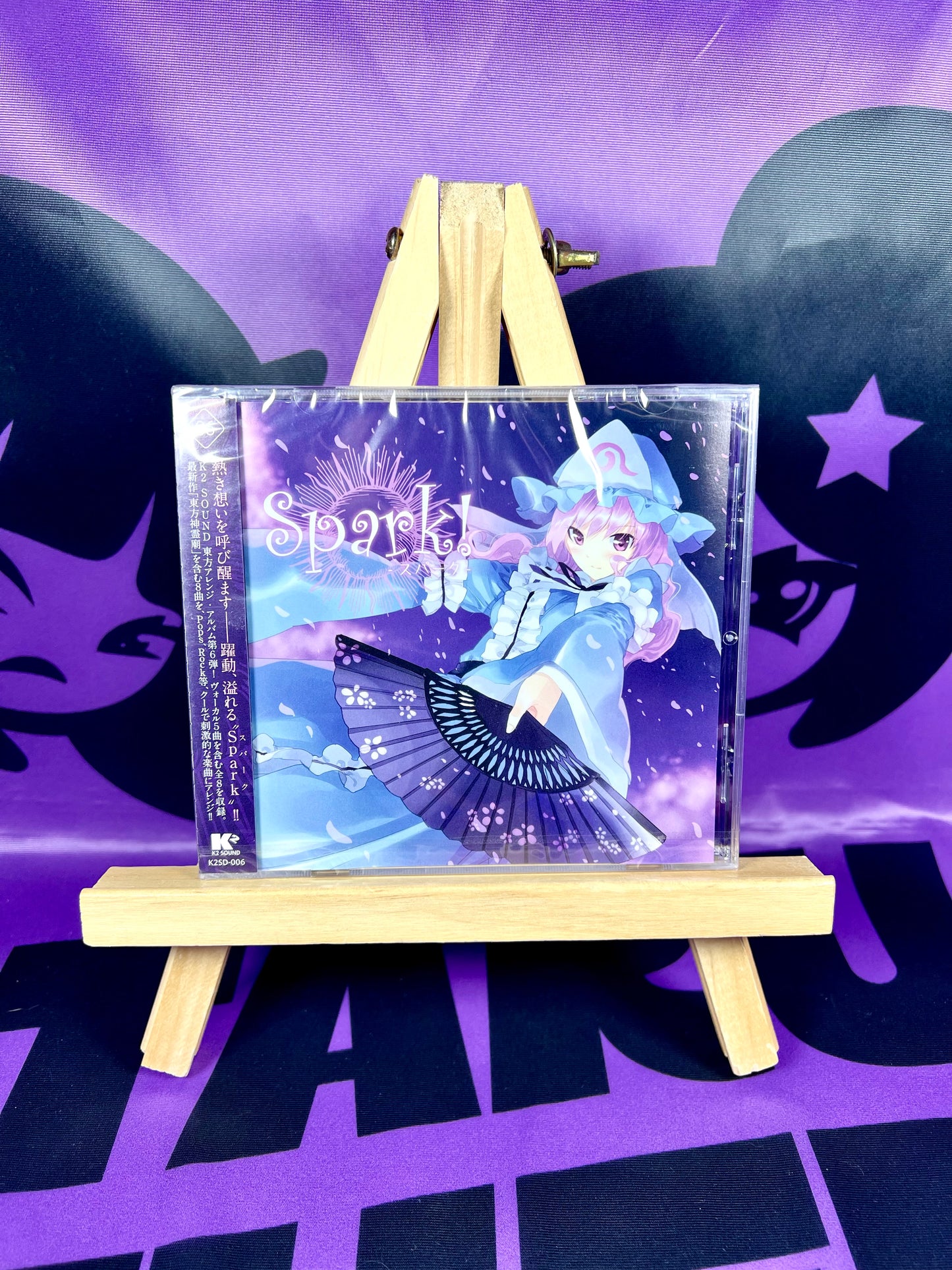 CD album - K2 SOUND / Spark! - Touhou Project Arrange - New