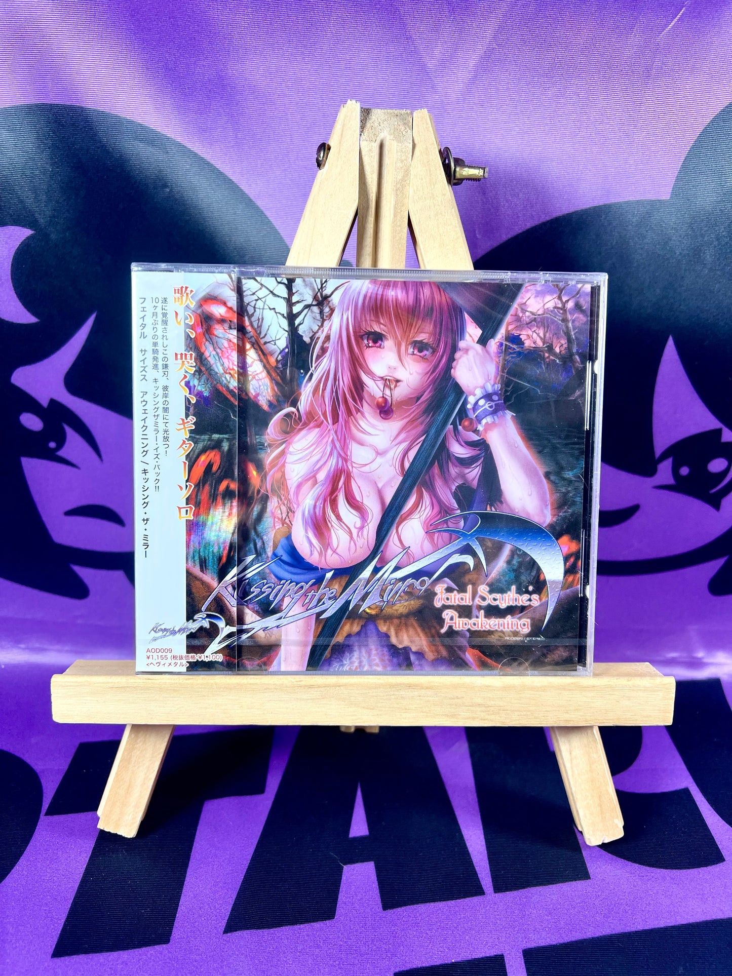 CD Album - Kissing the Mirror / Fatal Scythe's Awakening - Touhou Project Arrange - New