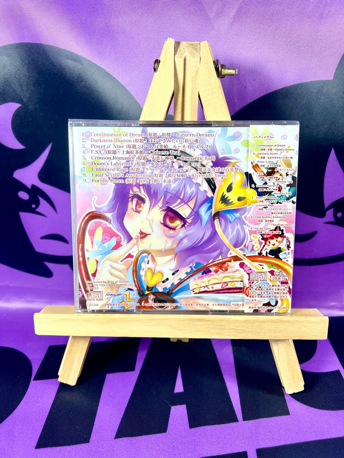 CD Album - Kissing the Mirror / Fatal Scythe's Awakening - Touhou Project Arrange - New