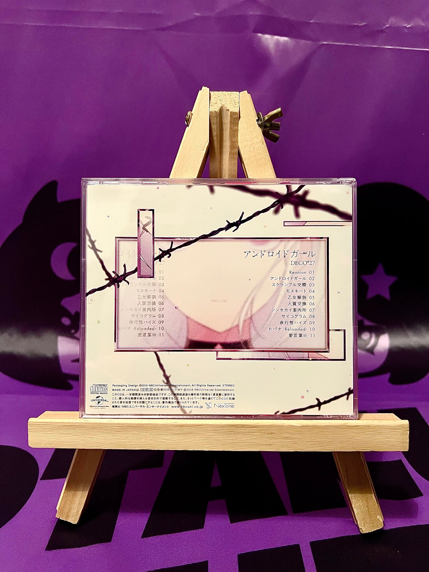 Album CD Music - Deco*27 - Android Girl ft. Hatsune Miku - Regular Edition