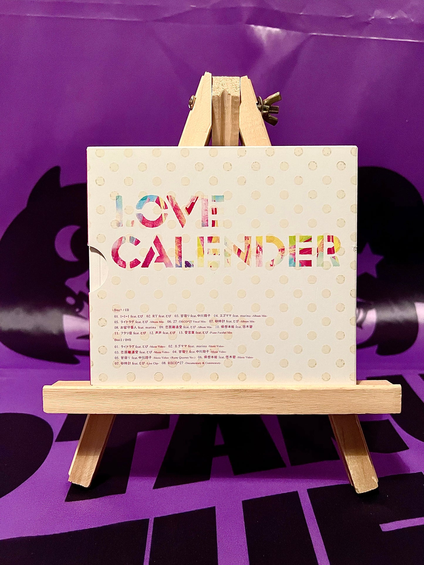 Album CD Music - Deco*27 - Love Calender - Limited edition with Dvd