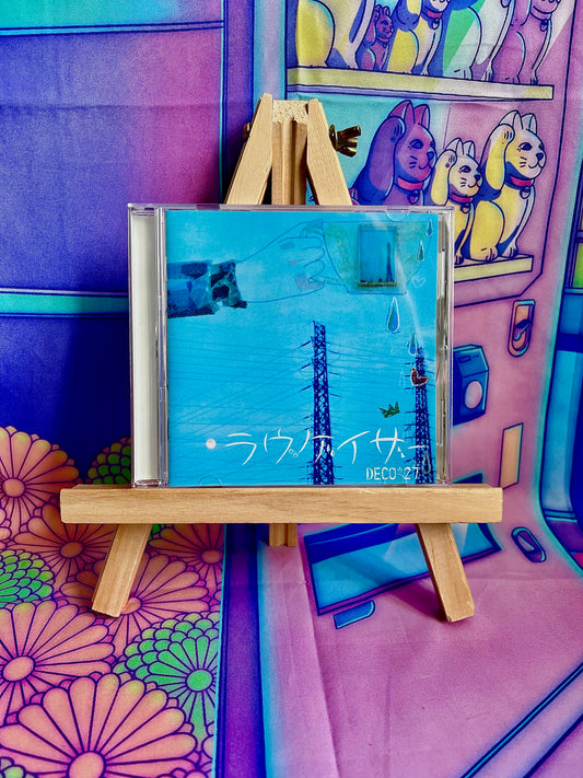 Album CD Music - Deco*27 / Lovegazer (3rd album)- ft. Hatsune Miku