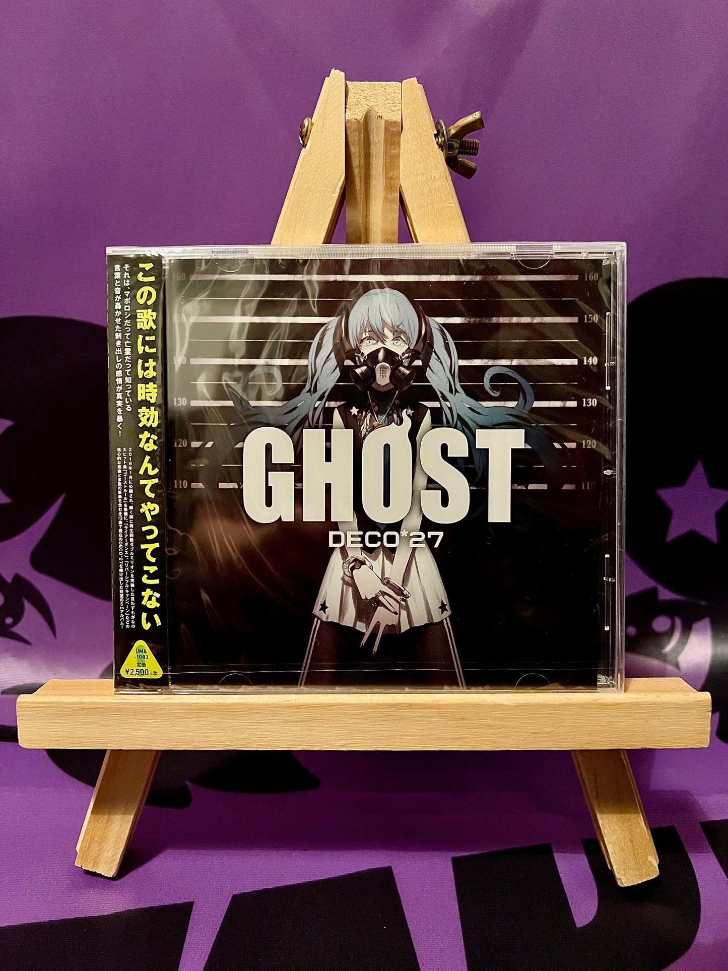 Album CD Music - Deco*27 ft. Hatsune Miku - Ghost - New