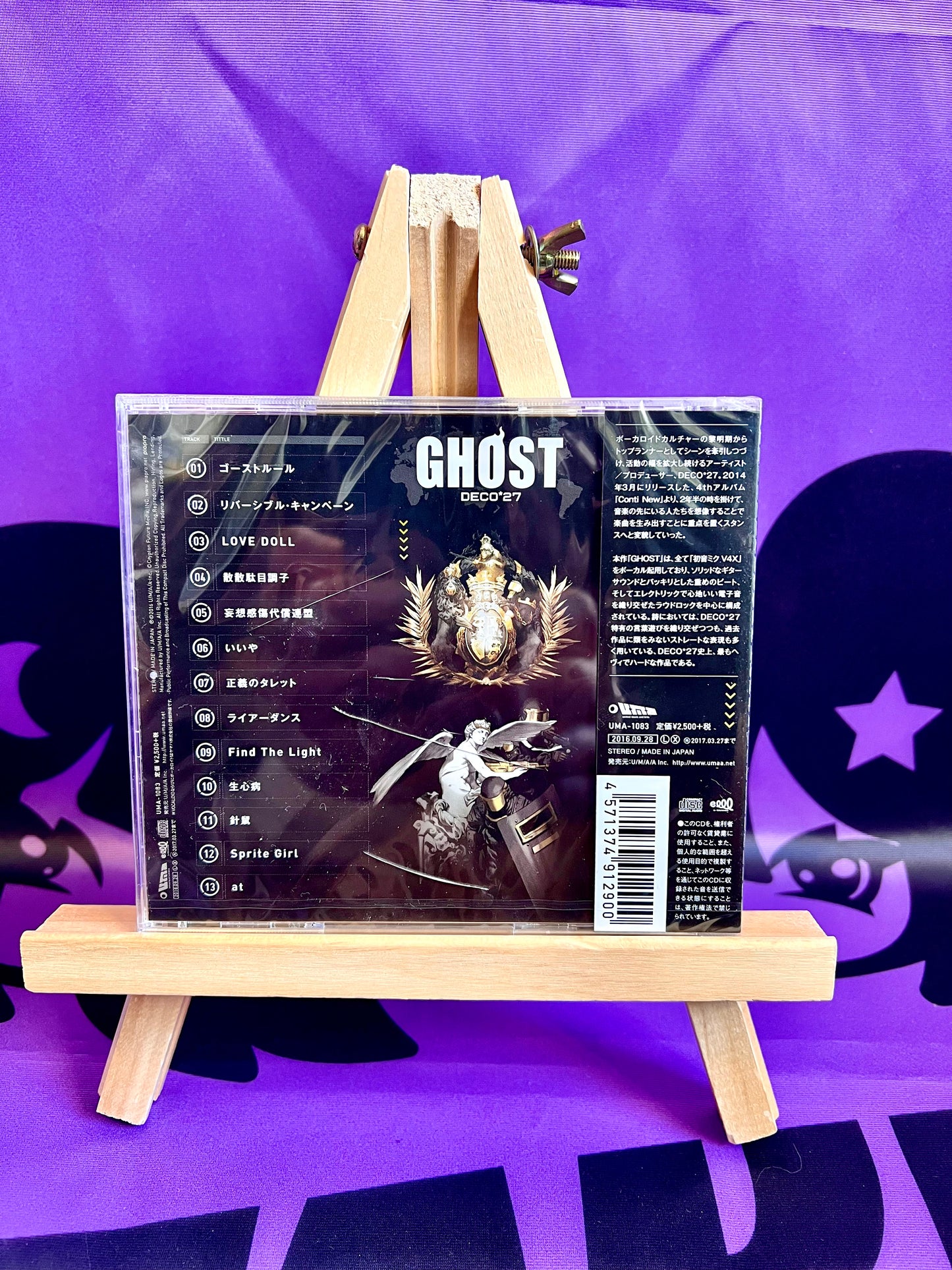 Album CD Music - Deco*27 ft. Hatsune Miku - Ghost - Neuf (Arrière du boitier abimé)