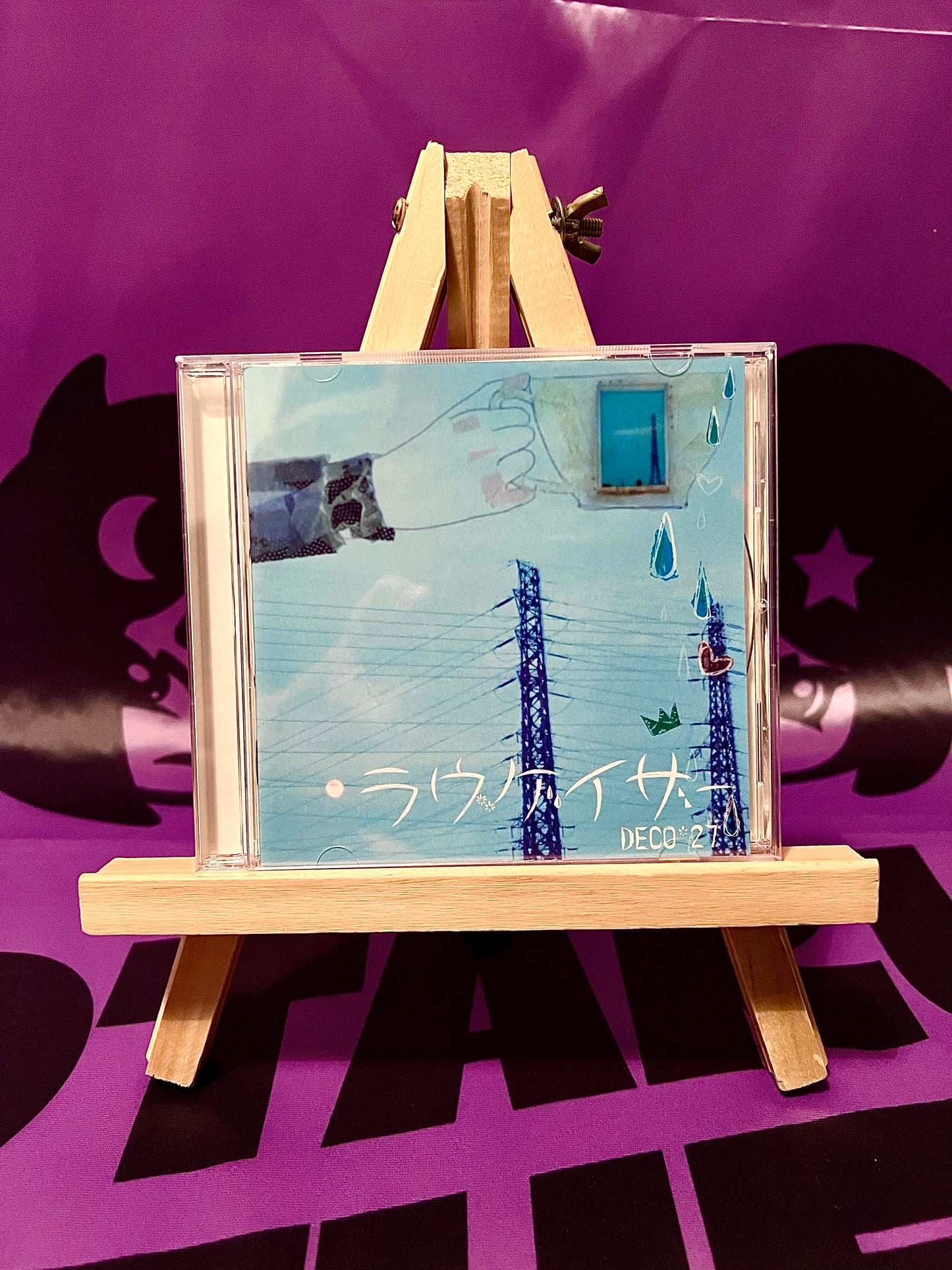 Album CD Music - Deco*27 ft. Hatsune Miku - Lovegazer