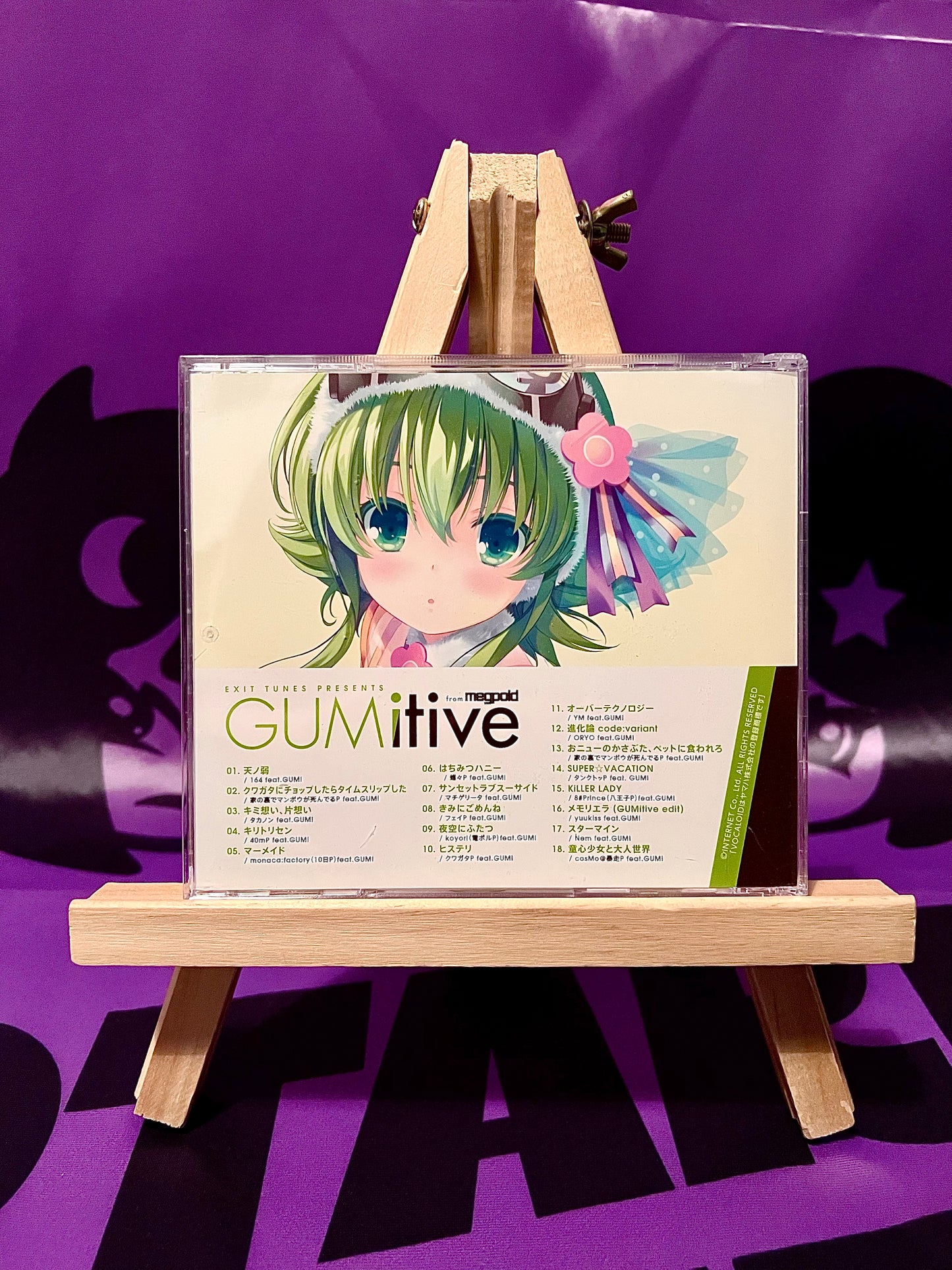 Album CD Music - Exit Tunes Presents - GUMitive from Megpoid - Limited edition bonus